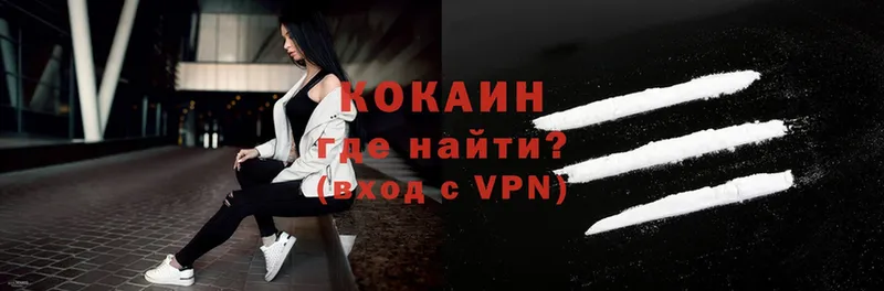 сколько стоит  Ладушкин  COCAIN 99% 