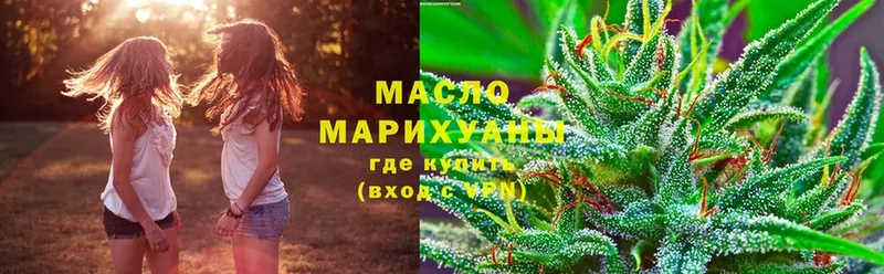 Дистиллят ТГК THC oil  ОМГ ОМГ вход  Ладушкин 